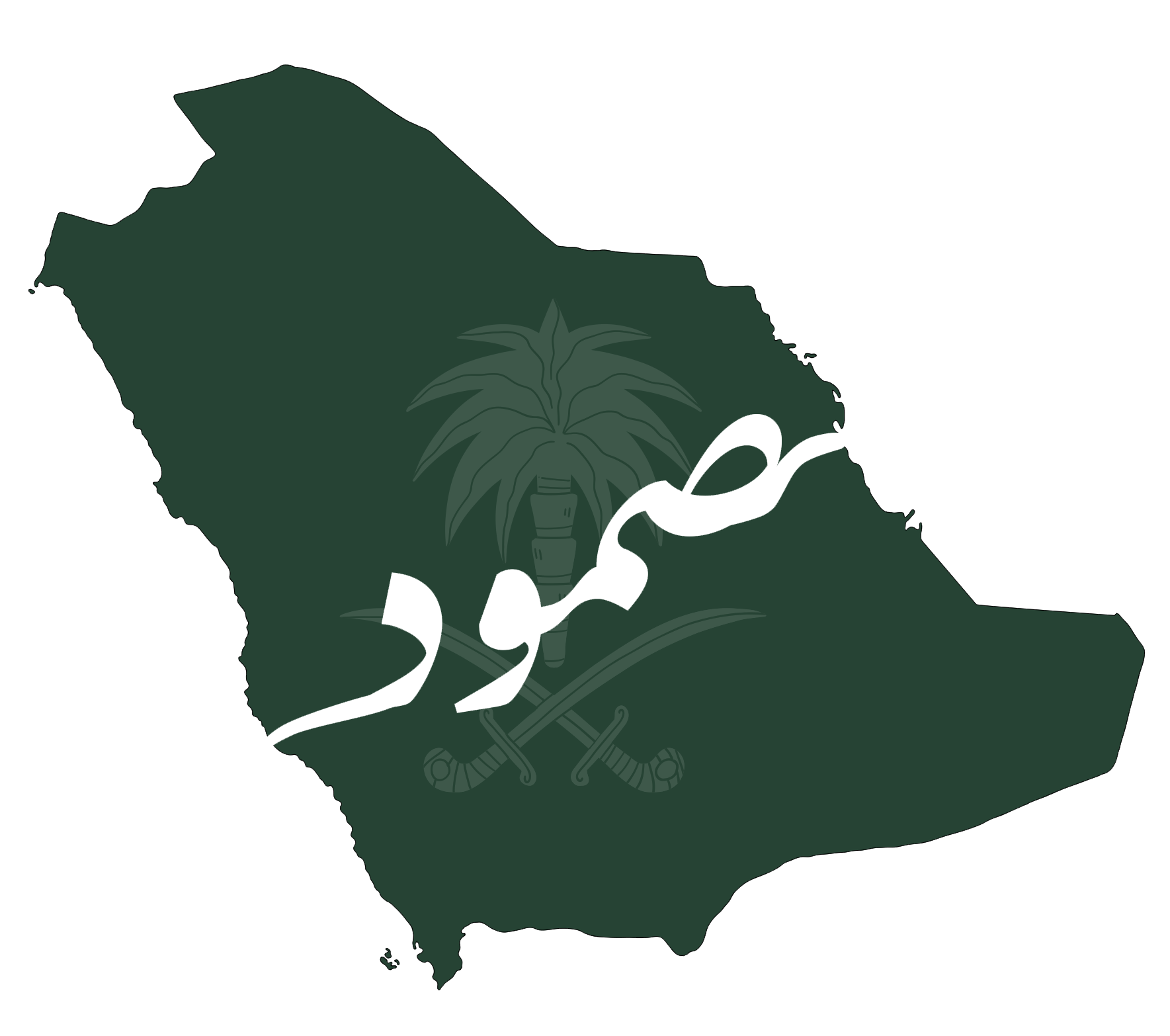 المنصة السعودية لإدارة الكوارث والأزمات والطوارئ